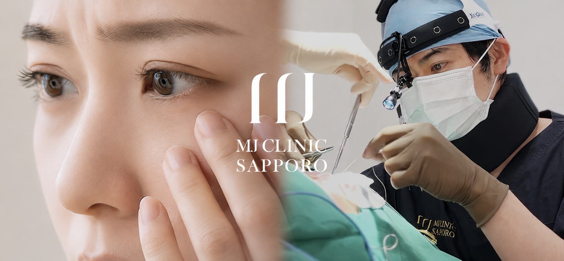 札幌で裏ハムラを受けるならMJクリニック札幌